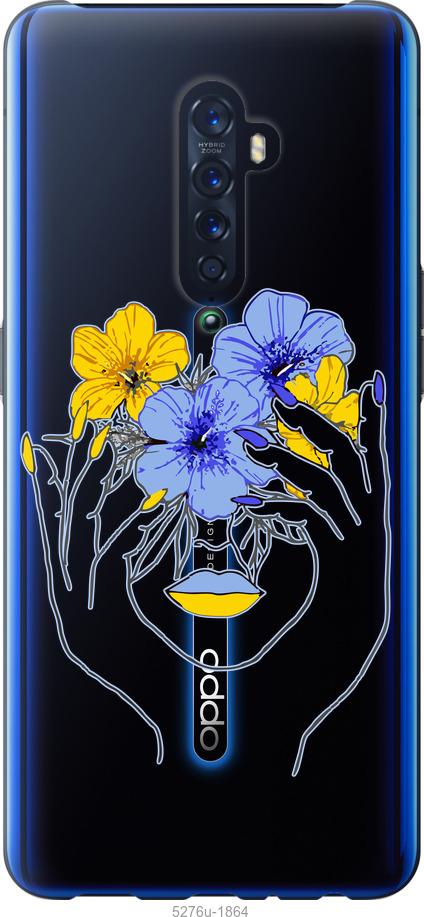 

Чехол на Oppo Reno 2 Девушка v4