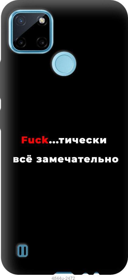 

Чехол на Samsung Galaxy S9 White and black 1