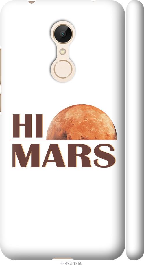 

Чехол на Xiaomi Redmi 5 Himars