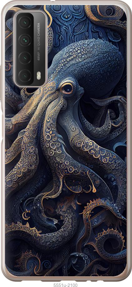 

Чехол на Huawei P Smart 2021 Осьминог