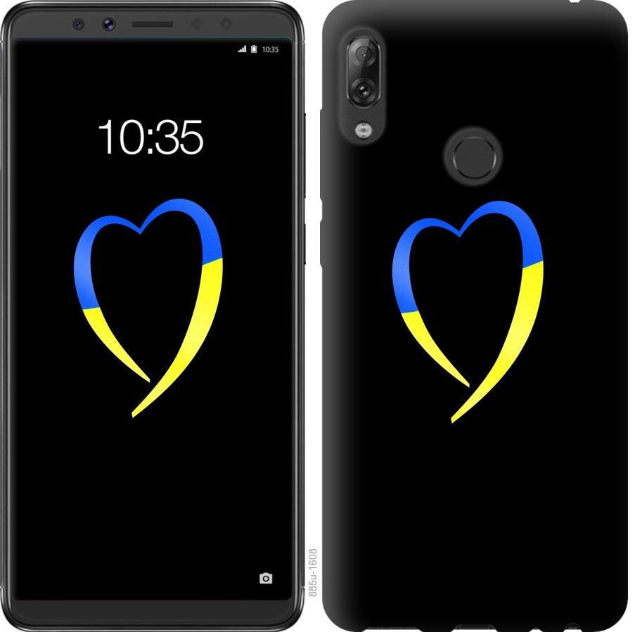 

Чохол на Asus ZenFone Max Pro M1 ZB602KL Жовто-блакитне серце
