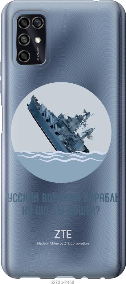 

Чехол на ZTE Blade V2020 Smart Русский военный корабль v3