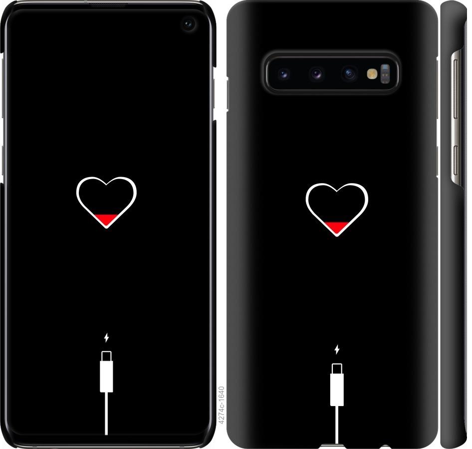 Чохол на Samsung Galaxy S10 Підзарядка