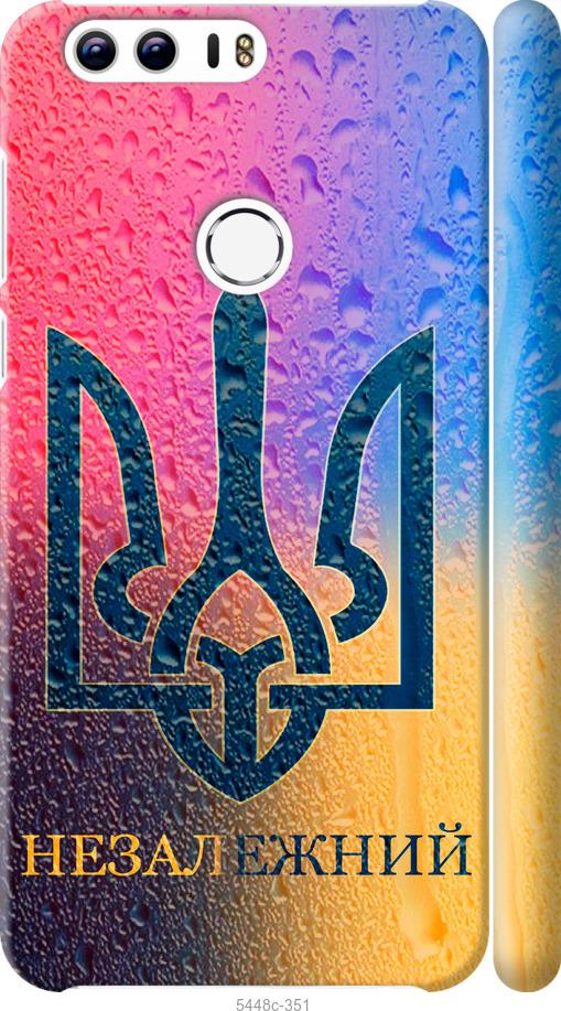 

Чехол на Huawei Honor 8 Незалежний