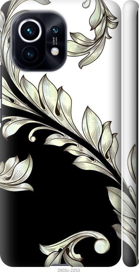 

Чехол на Samsung Galaxy S9 White and black 1