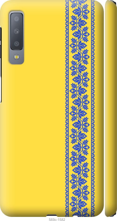 

Чохол на Samsung Galaxy A7 (2018) A750F Вишиванка 4