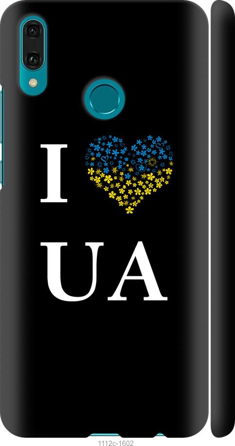 

Чехол на Huawei Y9 2019 I love UA