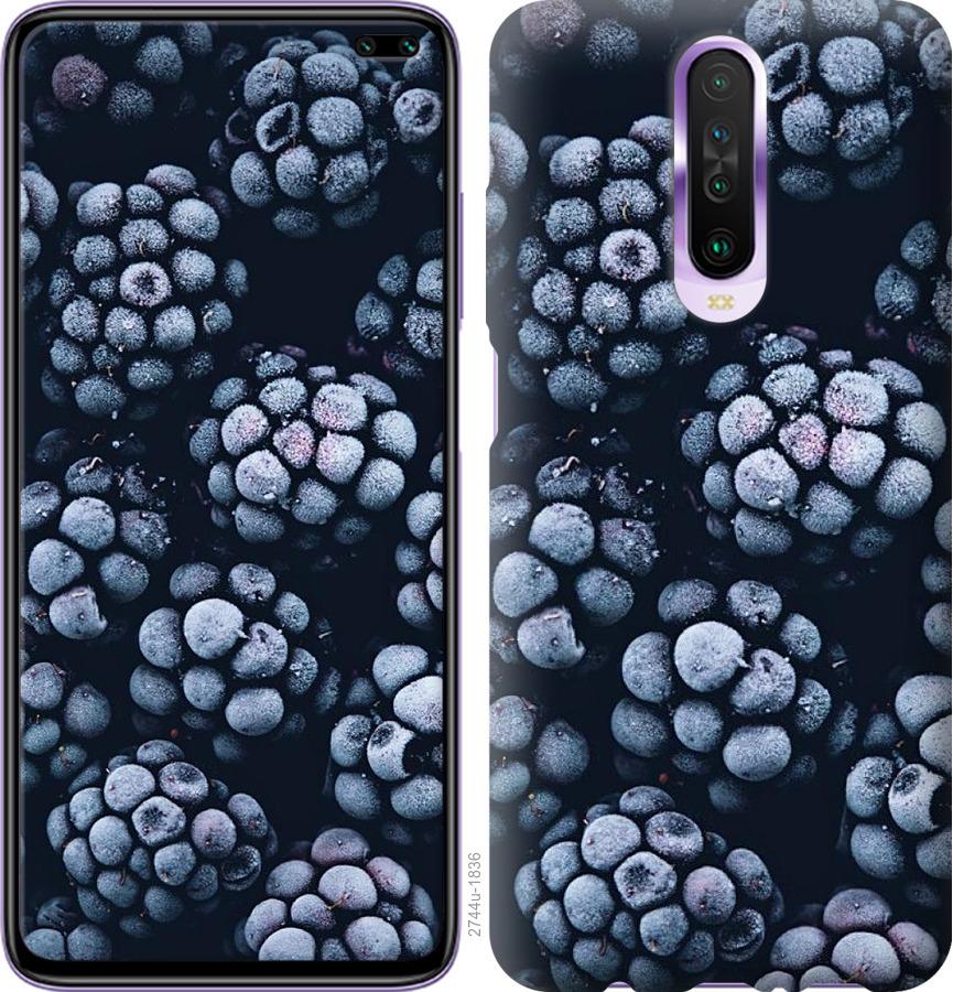 

Чохол на Xiaomi Redmi K30 морозна ожина