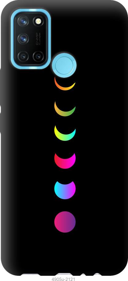 

Чохол на Realme C17 Laser Moon Eclipse