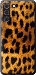 Чехол на Samsung Galaxy S21 FE Шкура леопарда