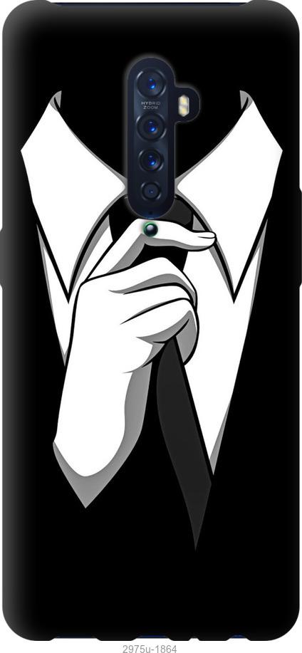 

Чехол на Oppo Reno 2 Галстук