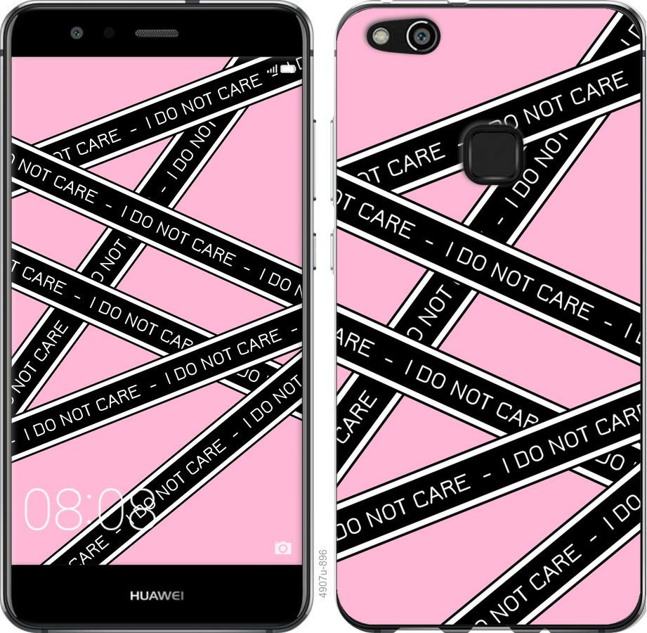 

Чохол на Huawei P10 Lite I do not care