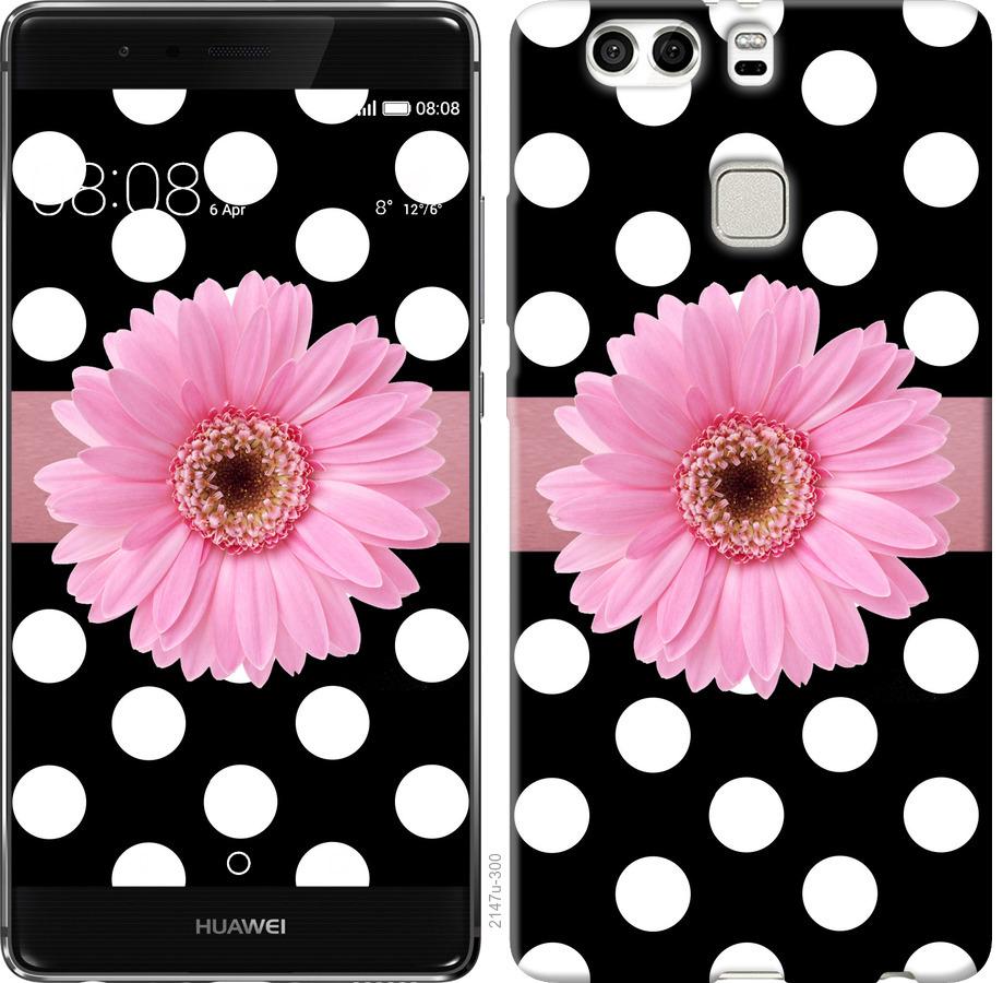 

Чохол на Huawei P9 Plus горошок 2