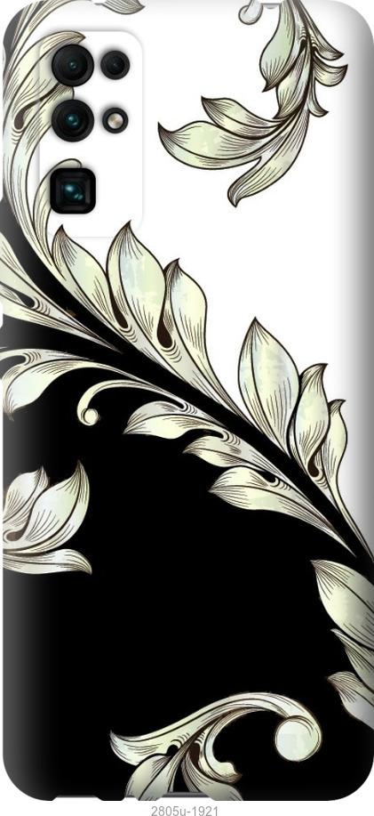 

Чехол на Samsung Galaxy S9 White and black 1