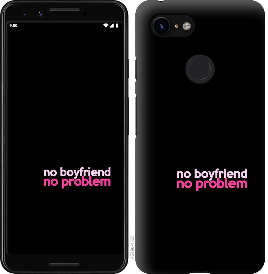 

Чохол на Google Pixel 3 no boyfriend no problem