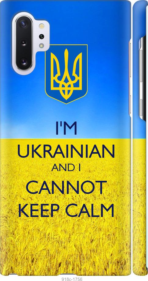 

Чохол на Samsung Galaxy Note 10 Plus Євромайдан 2