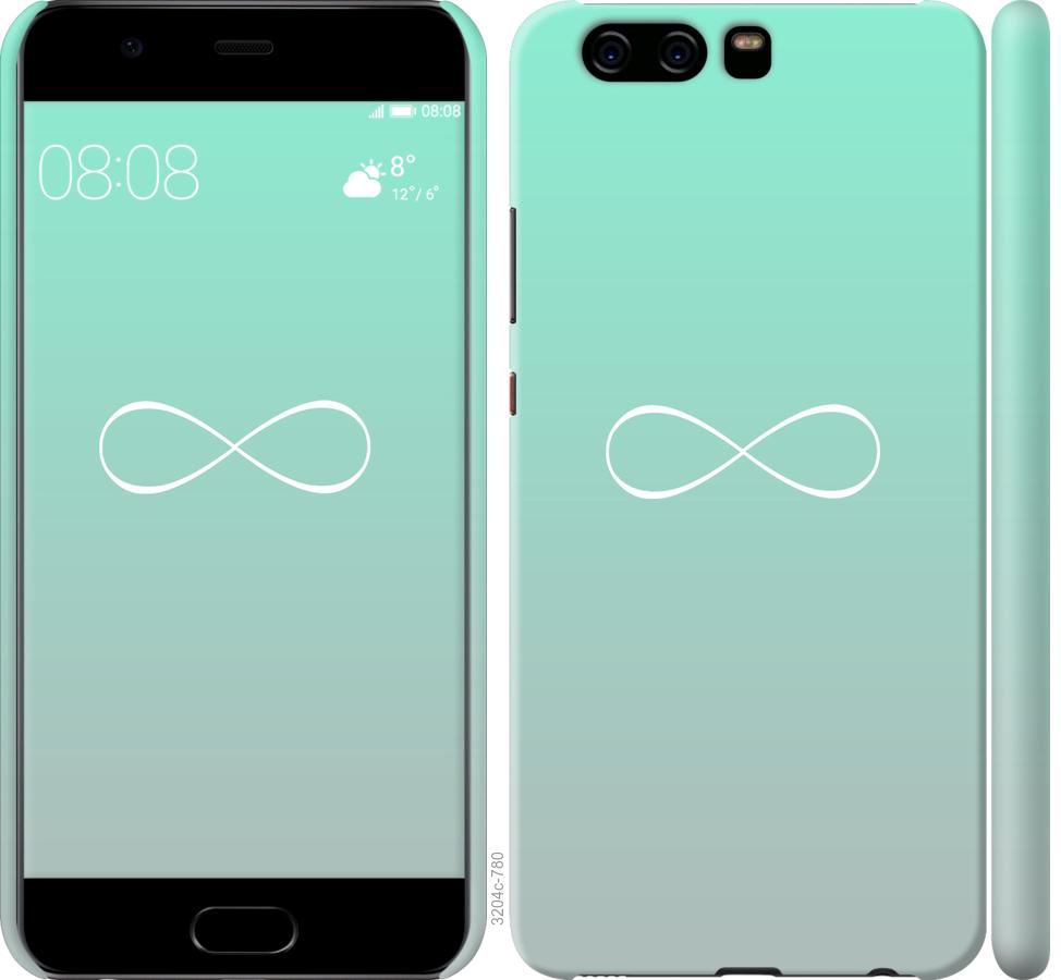 

Чохол на Huawei P10 Знак нескінченності