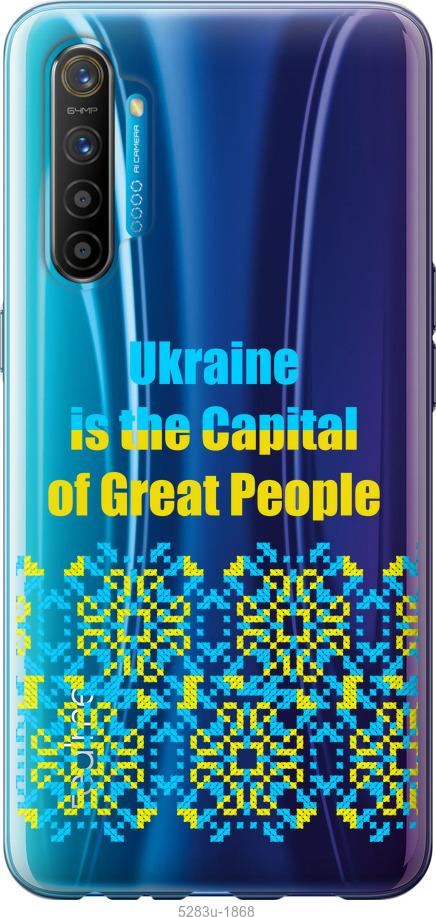 

Чехол на Realme XT Ukraine