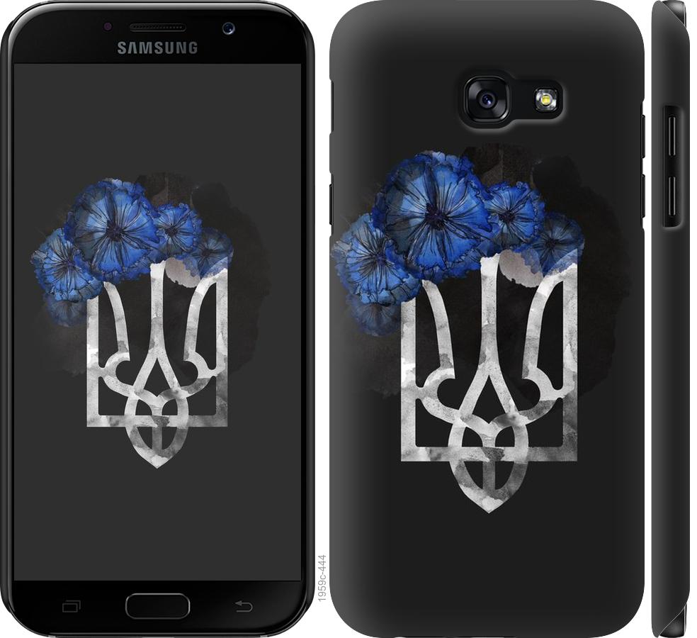 

Чохол на Samsung Galaxy J4 Core 2018 Герб 5