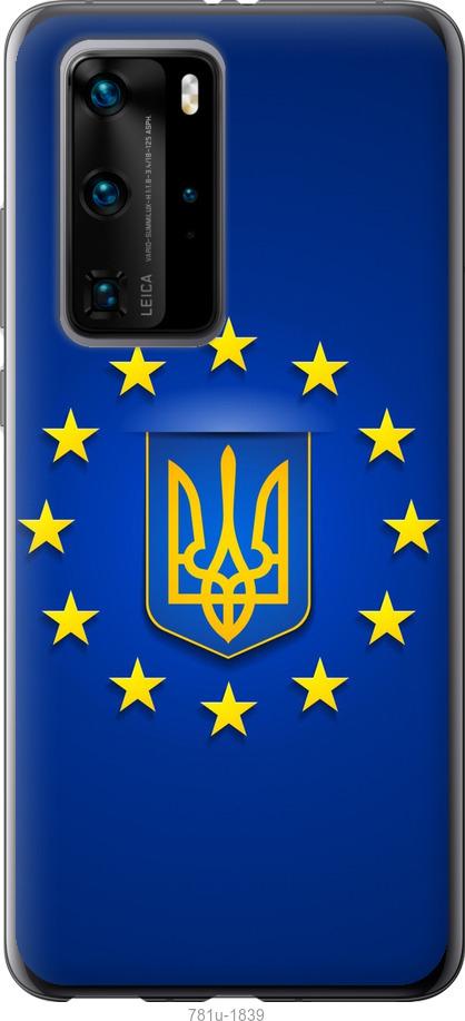 

Чохол на Huawei P40 Pro Євросоюз 6