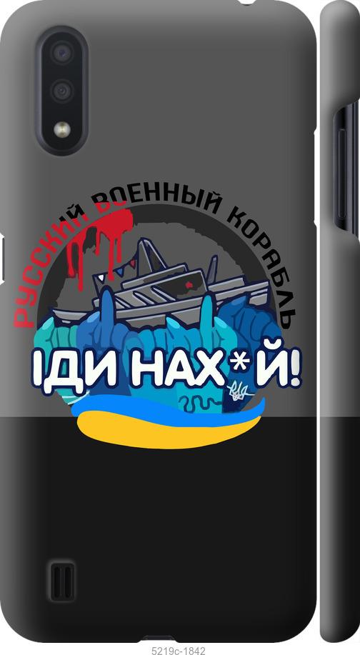 Чехол на Samsung Galaxy A01 A015F Русский военный корабль v2