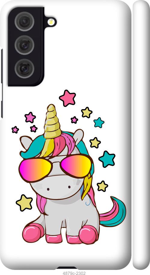 

Чехол на Samsung Galaxy S21 FE Единорог в очках