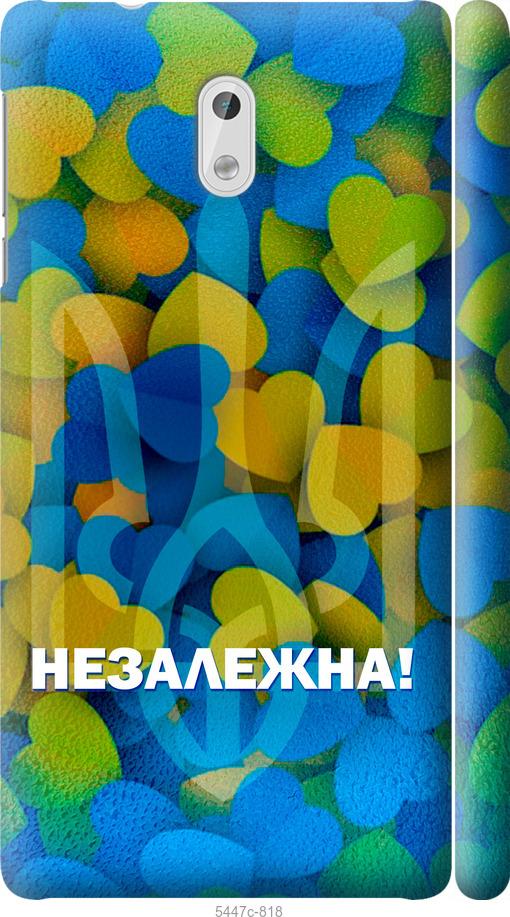 

Чехол на Nokia 3 Незалежна