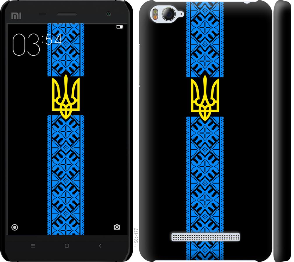 

Чохол на Xiaomi Mi4i Тризуб в вишиванці