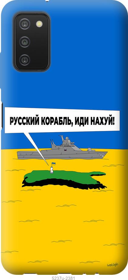 Чохол на Samsung Galaxy A03s A037F Російський військовий корабель іди на v5