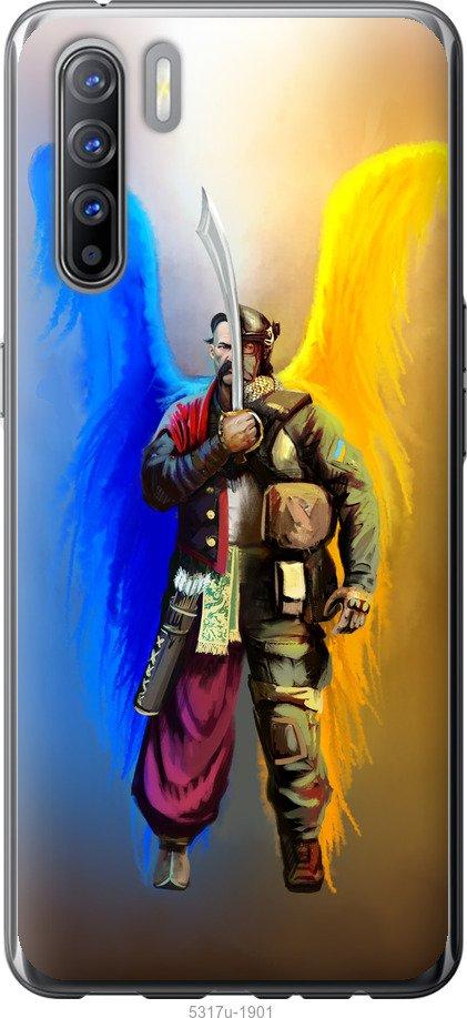 

Чехол на Oppo Reno 3 Воин-Ангел