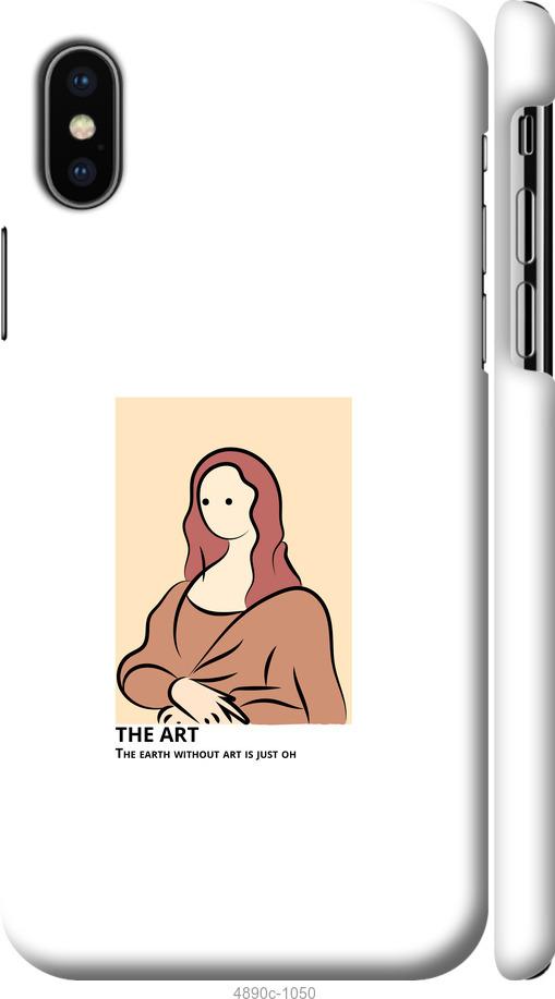 

Чохол на iPhone X The art