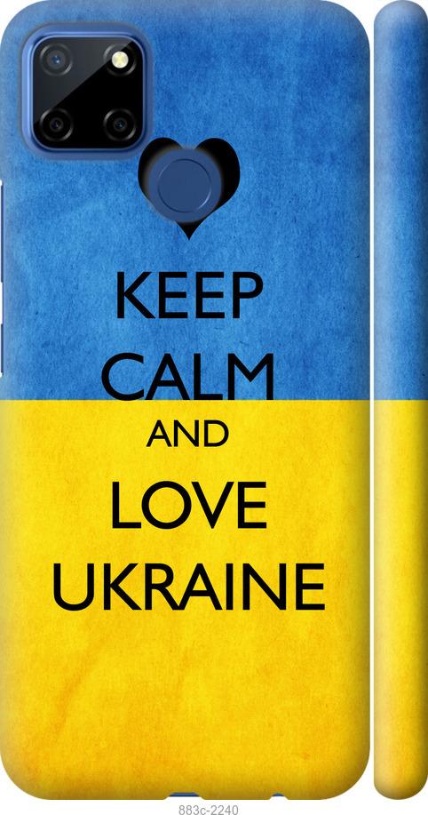 

Чехол на Realme 7i Keep calm and love Ukraine