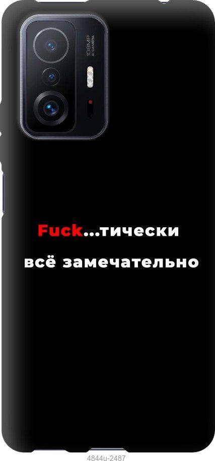 

Чехол на Samsung Galaxy S9 White and black 1