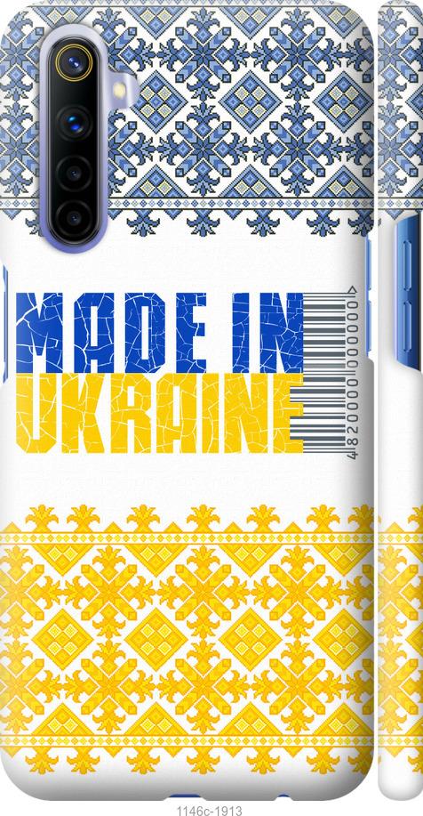 

Чехол на Realme 6 Made in Ukraine