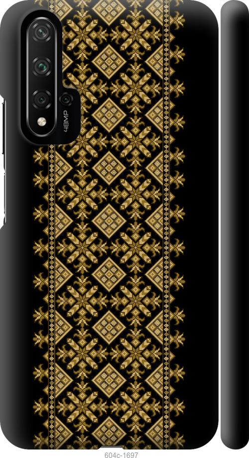 

Чохол на Huawei Nova 5T Вишиванка 36