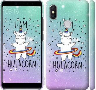 

Чохол на Xiaomi Redmi S2 Im hulacorn