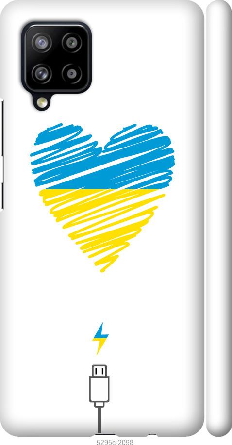 Чехол на Samsung Galaxy A42 A426B Подзарядка сердца v2