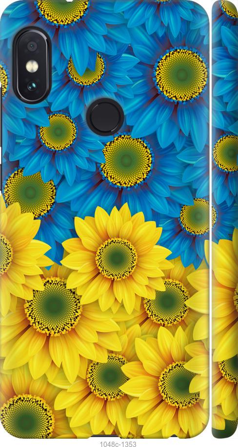 Чехол на Xiaomi Redmi Note 5 Жёлто-голубые цветы