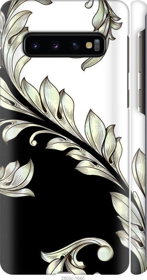 

Чехол на Samsung Galaxy S9 White and black 1