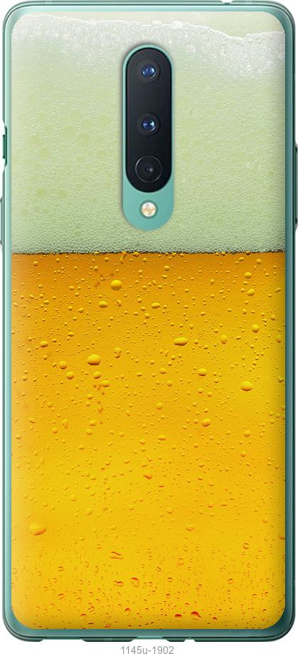 

Чохол на OnePlus 8 Пиво