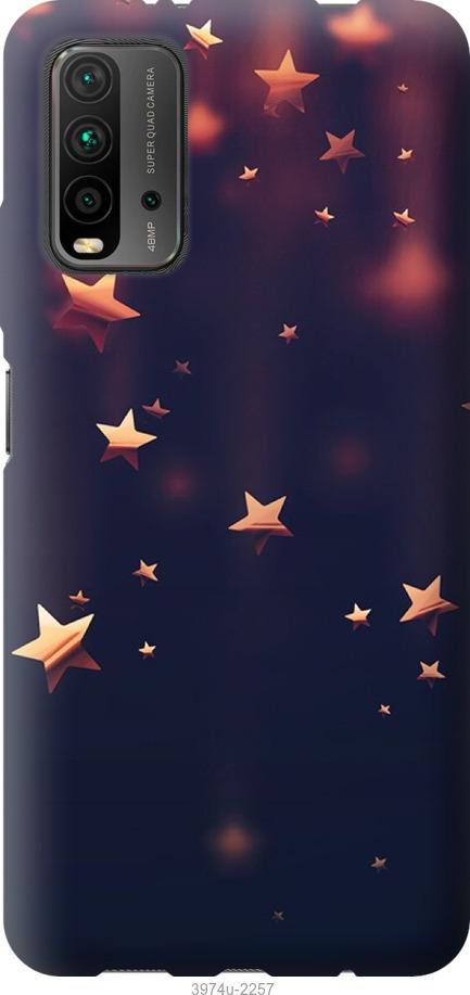 

Чехол на Xiaomi Redmi 9T Падающие звезды
