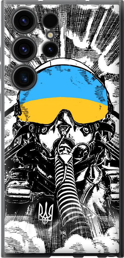 Чохол на Samsung Galaxy S23 Ultra Привид Києва v3