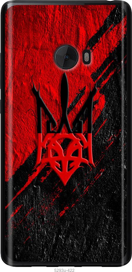 

Чехол на Xiaomi Mi Note 2 Герб v4