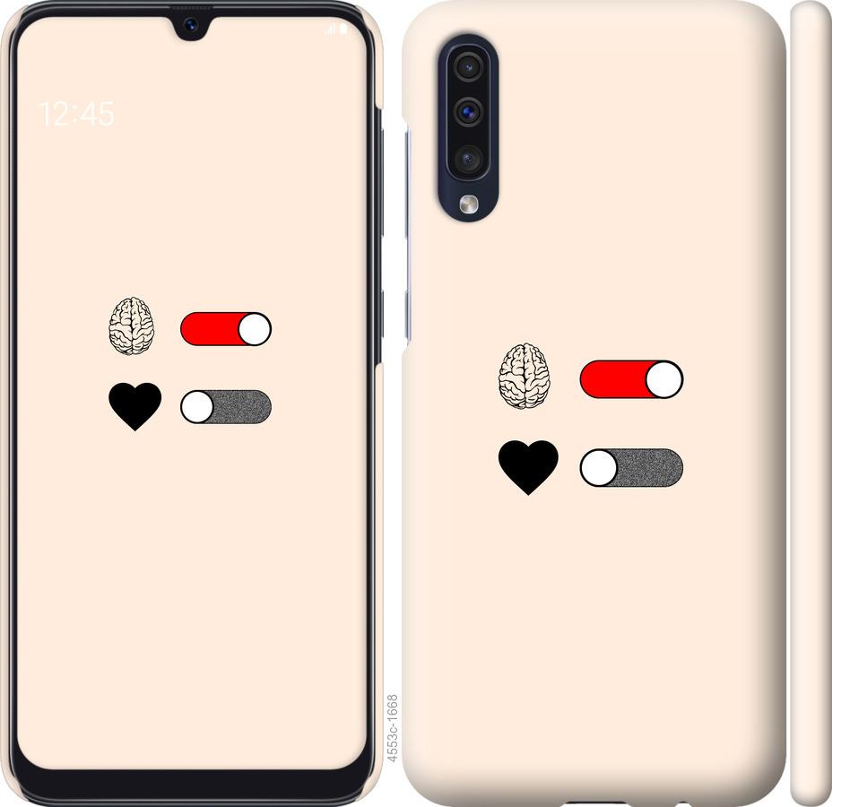 Чохол на Samsung Galaxy A30s A307F Кохання та розум