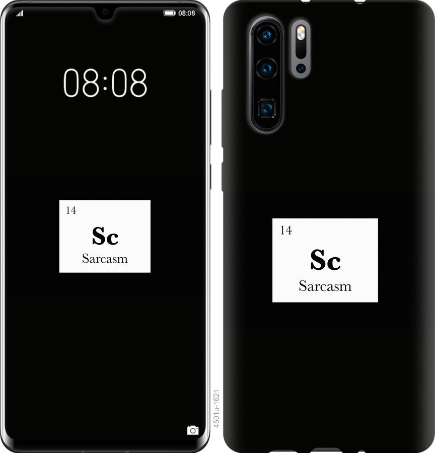 

Чохол на Oppo Reno 3 сарказм