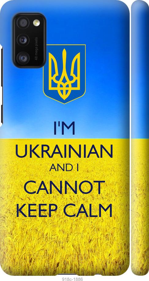 

Чохол на Samsung Galaxy A41 A415F Євромайдан 2