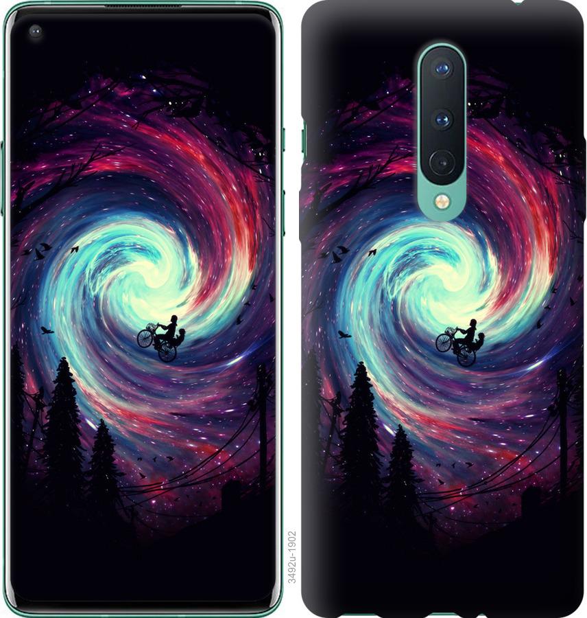 

Чохол на OnePlus 8 Назустріч пригодам