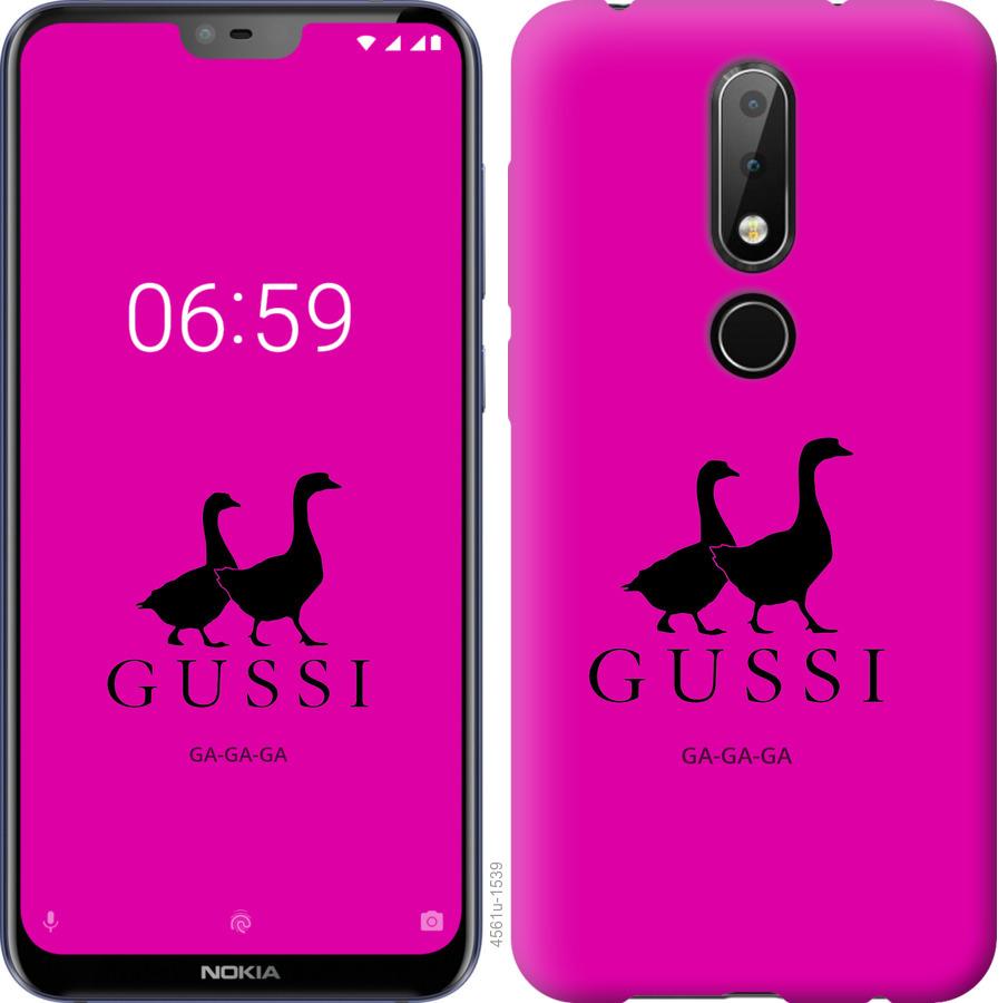 

Чохол на Nokia 6.1 Plus Гусаки