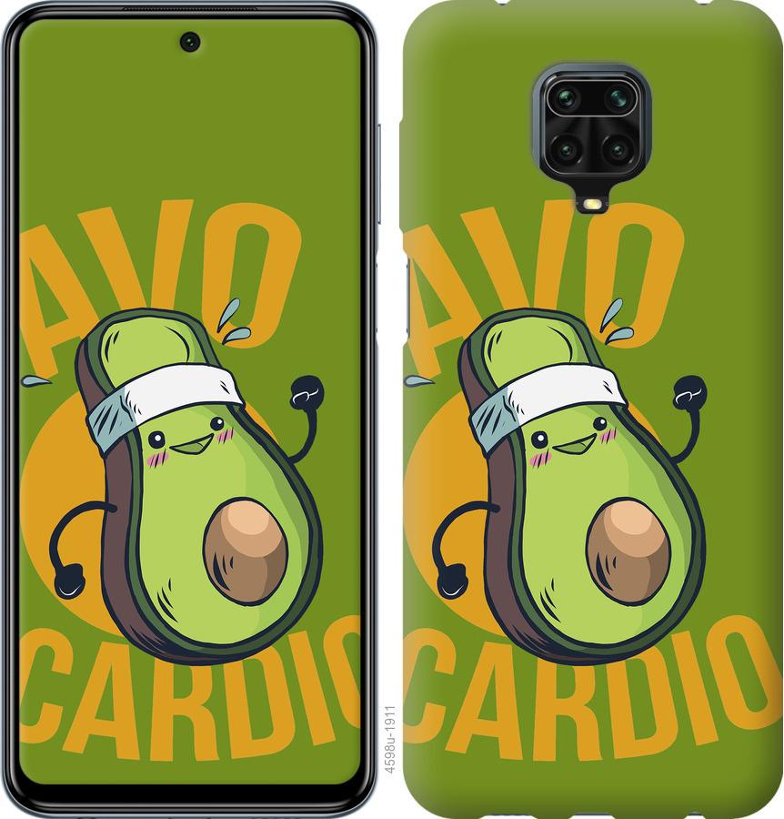 

Чохол на Xiaomi Redmi Note 9S авокадо