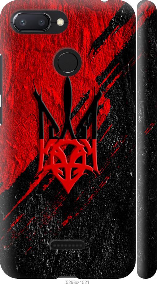 

Чехол на Xiaomi Redmi 6 Герб v4